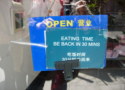 Shop sign in Shanghai – 'Eating time'